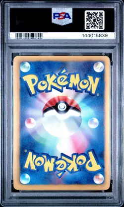2013 POKEMON JPN B&W PROMO POKEMON FAIR/7-11 #235 EEVEE-HOLO PSA 10 - Image 2