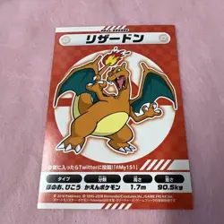 Charizard My151 Pokemon Center Sticker Vintage Nintendo Bandai Japanese 2018 - Image 2