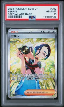 2024 POKEMON JPN SV5A-CRIMSON HAZE SPECIAL ART RARE #092 PERRIN PSA 10 - Image 1