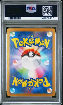 2024 POKEMON JPN SV5A-CRIMSON HAZE SPECIAL ART RARE #092 PERRIN PSA 10 - Image 2