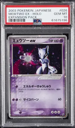 2003 POKEMON JAPANESE EXPANSION PACK #026 MEWTWO EX-HOLO PSA 10 - Image 1