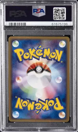 2003 POKEMON JAPANESE EXPANSION PACK #026 MEWTWO EX-HOLO PSA 10 - Image 2