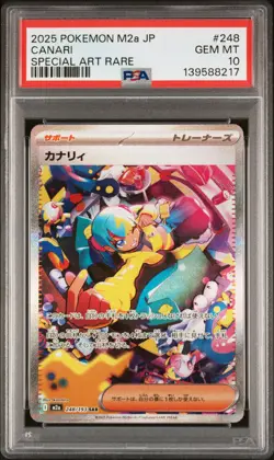 2025 POKEMON JPN M2A-MEGA DREAM EX SPECIAL ART RARE #248 CANARI PSA 10 - Image 1