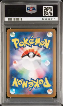 2025 POKEMON JPN M2A-MEGA DREAM EX SPECIAL ART RARE #248 CANARI PSA 10 - Image 2