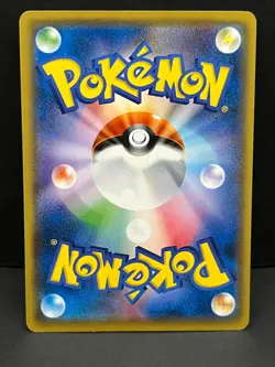 Oddish 001/051 Common To Have Seen the Battle Rainbow Pokemon Japanese Near Mint - Image 2