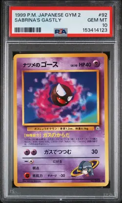 1999 POKEMON JPN GYM 2 #92 SABRINA'S GASTLY PSA 10 - Image 1