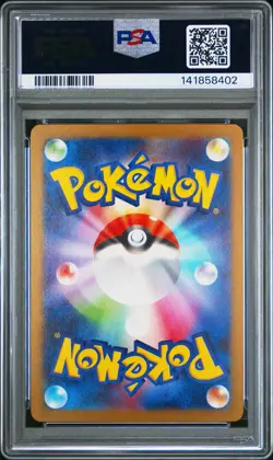 2025 POKEMON JPN M2A-MEGA DREAM EX MEGA ATTACK RARE #228 MEGA LUCARIO EX PSA 10 - Image 2