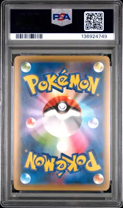 2016 POKEMON JAPANESE XY PROMO #257 M SALAMENCE EX PSA 10 - Image 2