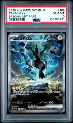 2025 POKEMON JAPANESE SV11B-BLACK BOLT SPECIAL ART RARE #169 ZEKROM EX PSA 10 - Image 1