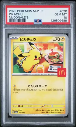 2025 POKEMON JAPANESE M-P PROMO MCDONALD'S #020 PIKACHU PSA 10 - Image 1