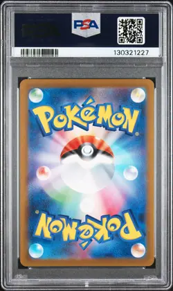 2022 POKEMON JPN S PROMO GRANIPH PURCHASE CAMPAIGN #214 MISCHIEVOUS PICHU PSA 10 - Image 2