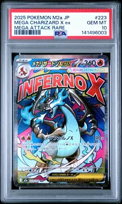2025 POKEMON JPN M2A-MEGA DREAM EX MEGA ATTACK RARE MEGA CHARIZARD X EX PSA 10 - Image 1
