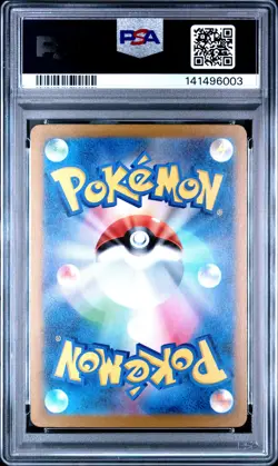 2025 POKEMON JPN M2A-MEGA DREAM EX MEGA ATTACK RARE MEGA CHARIZARD X EX PSA 10 - Image 2