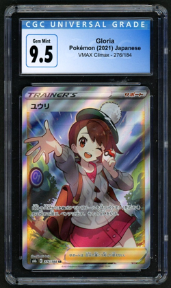 Pokemon 2021 Gloria Super Rare Holo JP VMAX Climax #276 CGC 9.5 *CGC 10 NOW* - Image 1