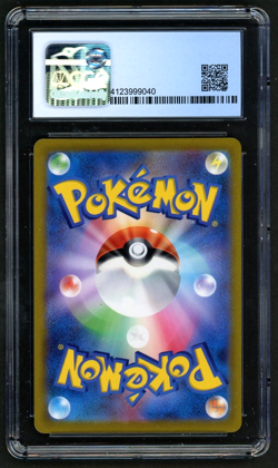 Pokemon 2021 Gloria Super Rare Holo JP VMAX Climax #276 CGC 9.5 *CGC 10 NOW* - Image 2