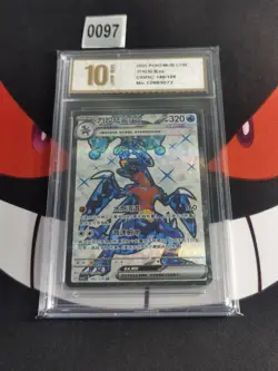 Pokemon 2025 Chinese Garchomp ex CSV5C-140/129 SR-Pyxis gold 10 - Image 1