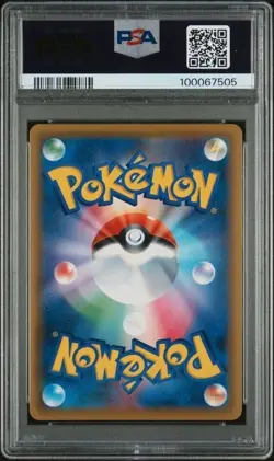 2021 Espeon VMAX Alt Art 189/S-P Pokemon Japanese Eevee Heroes PSA 10 - Image 2