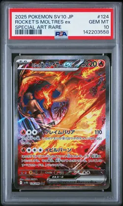 2025 POKEMON JPN GLORY OF TEAM ROCKET ART RARE TEAM ROCKET'S MOLTRES EX PSA 10 - Image 1