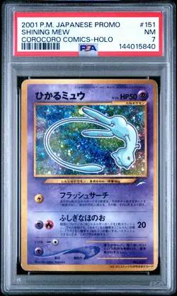 2001 POKEMON JPN PROMO COROCORO COMICS FOIL #151 SHINING MEW PSA 7 - Image 1