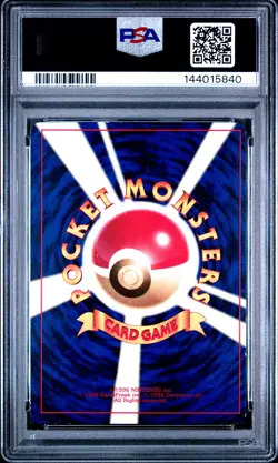 2001 POKEMON JPN PROMO COROCORO COMICS FOIL #151 SHINING MEW PSA 7 - Image 2