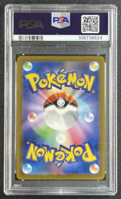 MISCHIEVOUS PICHU PSA 9 2022 POKEMON S-P JAPANESE #214/S-P GRANIPH PURCHASE 8624 - Image 2