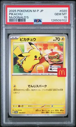 2025 POKEMON JAPANESE M-P PROMO MCDONALD'S #020 PIKACHU PSA 10 - Image 1