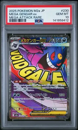 2025 POKEMON JPN M2A-MEGA DREAM EX MEGA ATTACK RARE #230 MEGA GENGAR EX PSA 10 - Image 1