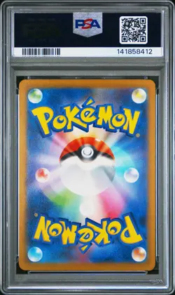 2025 POKEMON JPN M2A-MEGA DREAM EX MEGA ATTACK RARE #230 MEGA GENGAR EX PSA 10 - Image 2