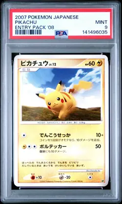 2007 POKEMON JAPANESE ENTRY PACK '08 PIKACHU PSA 9 - Image 1