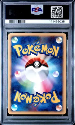 2007 POKEMON JAPANESE ENTRY PACK '08 PIKACHU PSA 9 - Image 2