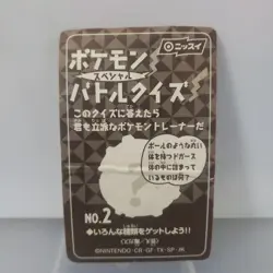 Charizard No.02 Pokemon Special Battle Sticker Vintage Nintendo Nissui Japanese - Image 2