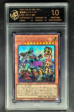 2025 Yu-Gi-Oh! Cards JPN. Eldlich the Golden Lord SER LPST-JP015 RPA 10 MINT - Image 1