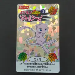 Mew No.03 Holo Pokemon Special Battle Sticker Vintage Nintendo Nissui Japanese - Image 2