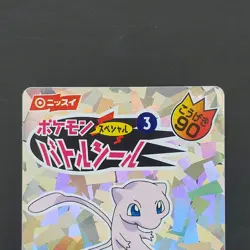 Mew No.03 Holo Pokemon Special Battle Sticker Vintage Nintendo Nissui Japanese - Image 3