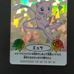 Mew No.03 Holo Pokemon Special Battle Sticker Vintage Nintendo Nissui Japanese - Image 4