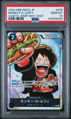 2024 ONE PIECE JAPANESE PROMOS SAIKYO JUMP-MAY 2024 #075 MONKEY D. LUFFY PSA 10 - Image 1