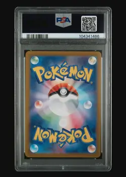 PSA 10 Latios 070/064 Paradise Dragona Art Rare Pokemon Japanese - Image 2