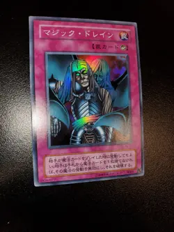 Yugioh 2000 Magic Drain JPN OCG SR TB-21 Near Mint - Image 2