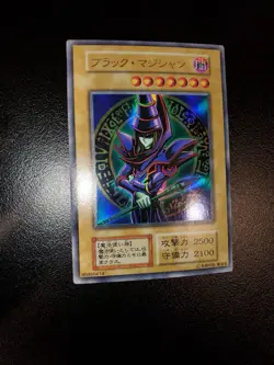 Yugioh 2000 Dark Magician EX-R Starter Box JPN OCG UR NO REF Near Mint - Image 2