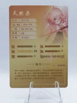 Mirai Kuriyama - Beyond the Boundary - NS07 - R65 - Goddess Story Anime Card - Image 2