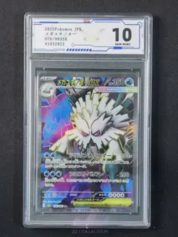 25 Pokemon TCG JPN Mega Abomasnow ex M1S 076/063 SR Mega Symphonia #2922 ACG 10 - Image 1