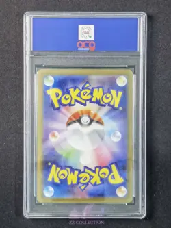 25 Pokemon TCG JPN Mega Abomasnow ex M1S 076/063 SR Mega Symphonia #2922 ACG 10 - Image 2