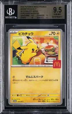 2025 POKEMON MEGA PROMOS MCDONALD'S JAPAN #020MP PIKACHU BGS 9.5 - Image 1