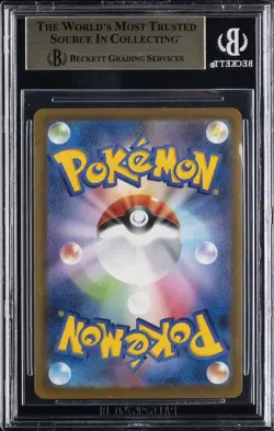 2025 POKEMON MEGA PROMOS MCDONALD'S JAPAN #020MP PIKACHU BGS 9.5 - Image 2