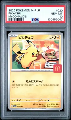 2025 POKEMON JAPANESE M-P PROMO MCDONALD'S #020 PIKACHU PSA 10 - Image 1