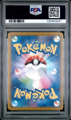 2025 POKEMON JAPANESE M-P PROMO MCDONALD'S #020 PIKACHU PSA 10 - Image 2