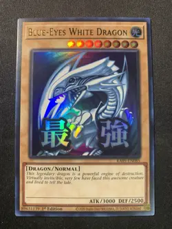RA05-EN085 Blue-Eyes White Dragon Variant Art Ultra Rare 1st Ed YuGiOh - Image 1