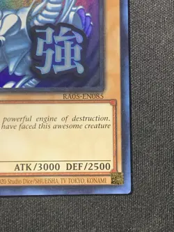 RA05-EN085 Blue-Eyes White Dragon Variant Art Ultra Rare 1st Ed YuGiOh - Image 5