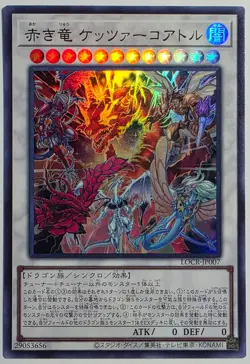 Yugioh Crimson Dragon Quetzacoatl LOCR-JP007 Ultra Rare - Image 1