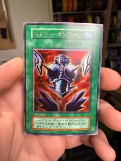 Yugioh Cyber Shield Ultra Rare No Ref. Early Print GB Promo Vintage LP xdk - Image 1